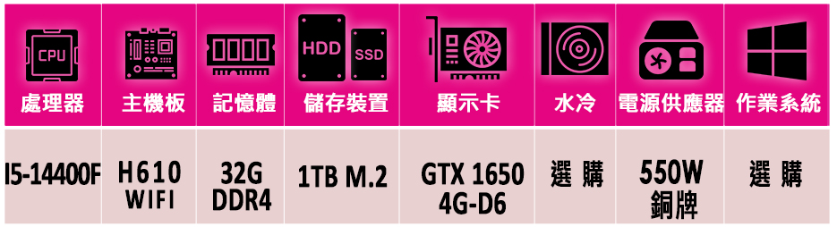 微星平台 i5十核GeForce GTX 1650{玥龍破X