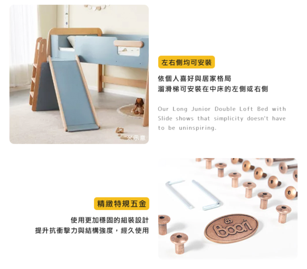 提升抗衝擊力與結構強度,經久使用