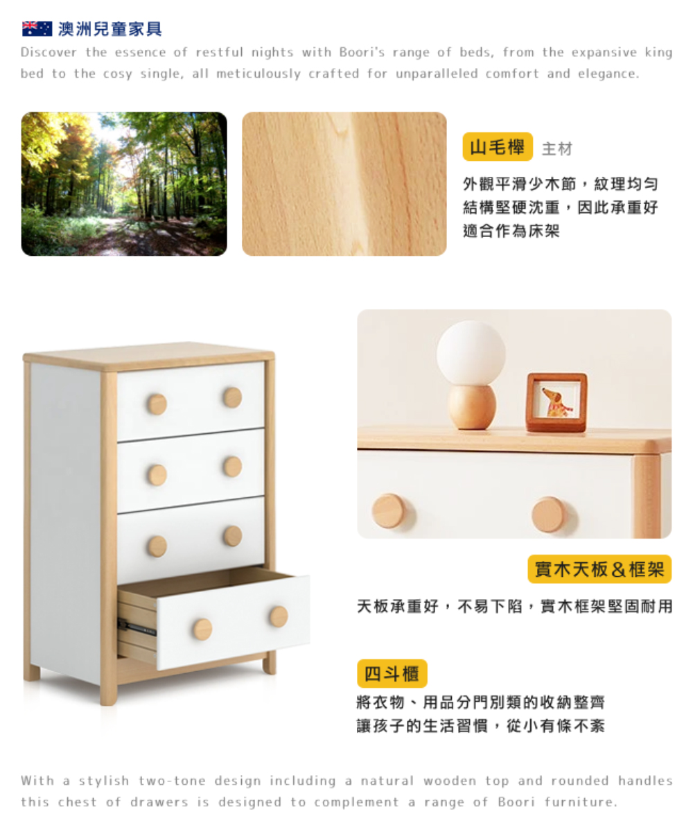 天板承重好,不易下陷,實木框架堅固耐用