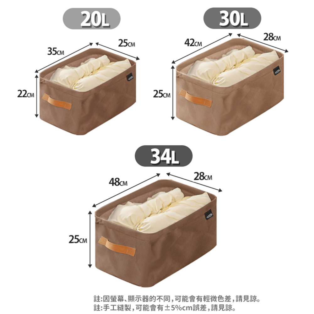 JOSIC 6入30L無紡布手提收納籃(整理籃 衣物籃 置物