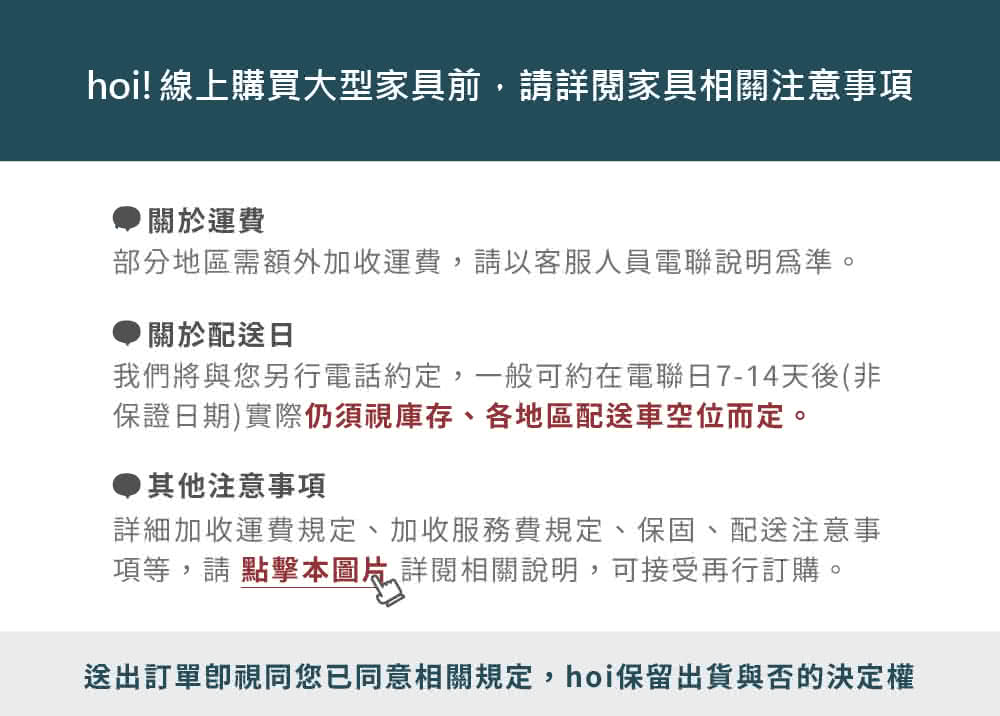 Cheers 芝華仕 芝華仕頭等艙 科技布 無線升降可旋轉單