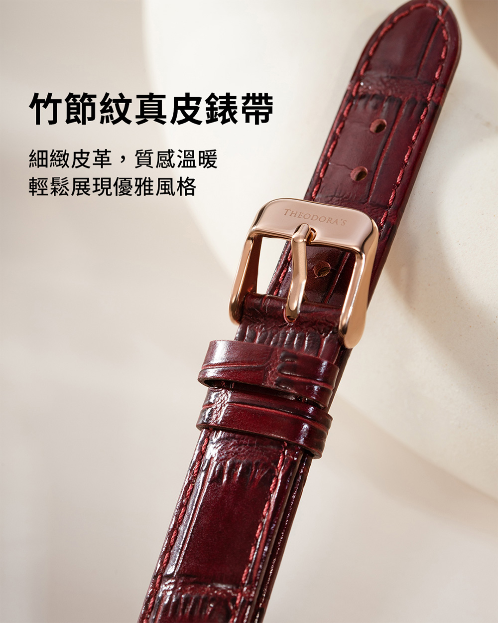 ç«¹ç¯ç´çç®é¶å¸¶ ç´°ç·»ç®é©,è³ªææº«æ è¼é¬å±ç¾åªéé¢¨æ ¼ 