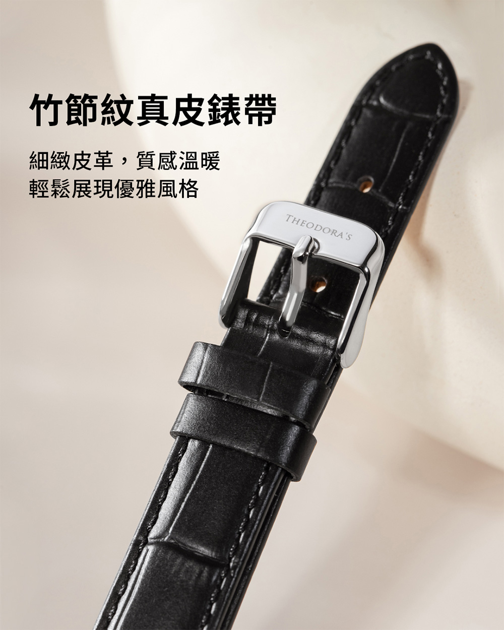 ç«¹ç¯ç´çç®é¶å¸¶ ç´°ç·»ç®é©,è³ªææº«æ è¼é¬å±ç¾åªéé¢¨æ ¼ 