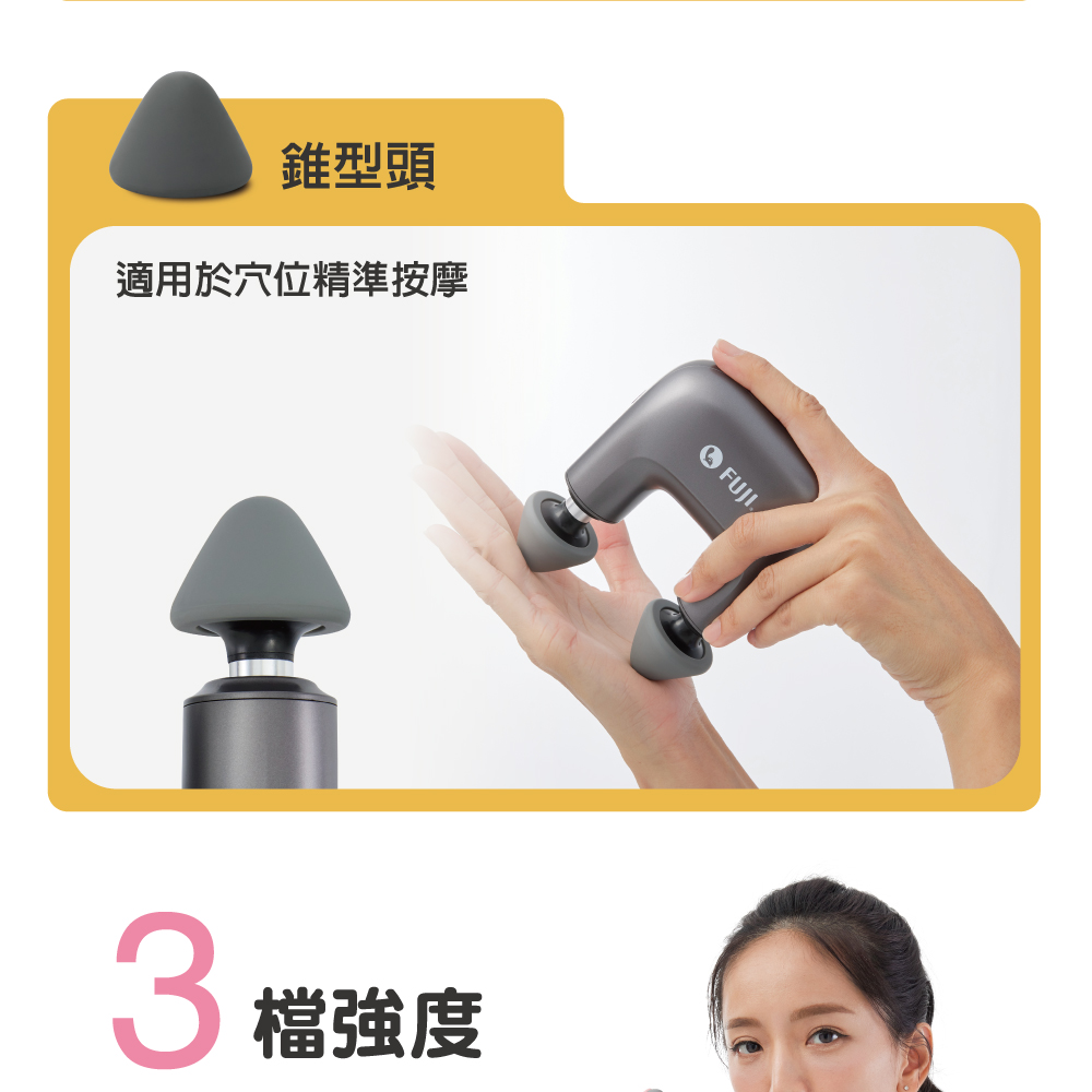 FUJI FG-297 - 詳情11