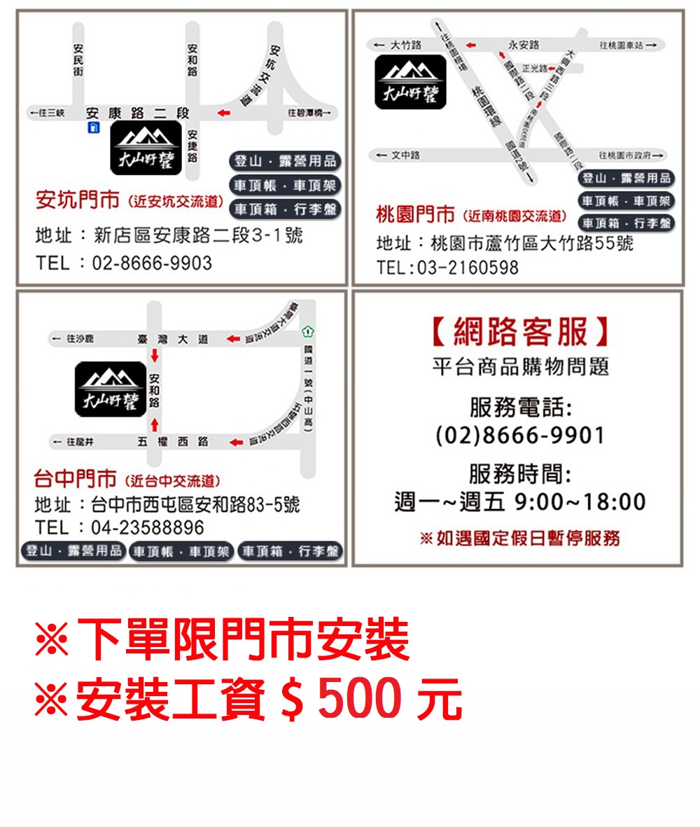 TIMEBOX TB-06-2520 黑化版手搖車邊帳(2.