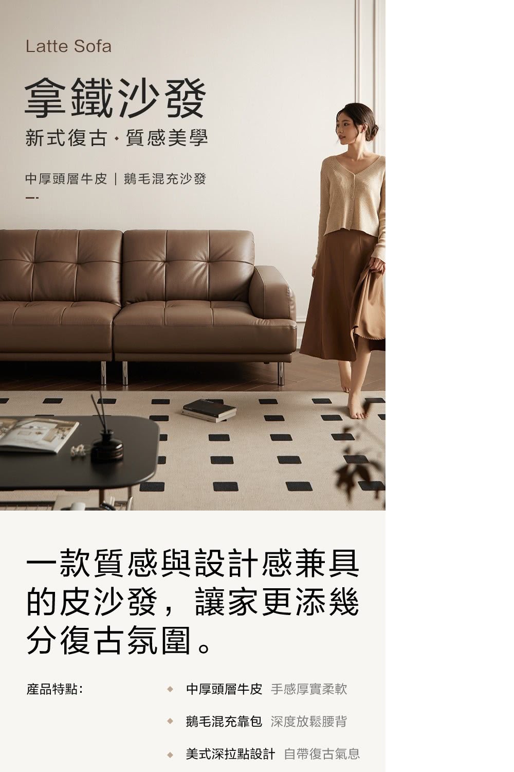 hoi! 好好生活 林氏木業復古氛圍頭層牛皮三人沙發 PS1