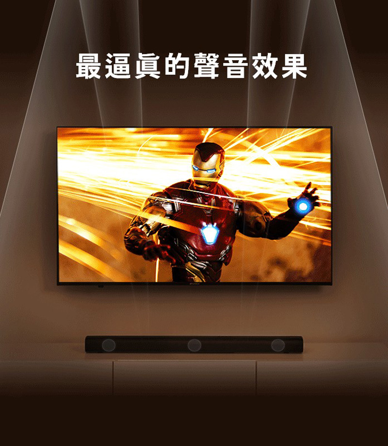 SANSUI山水 SSB-D800 - 詳情5