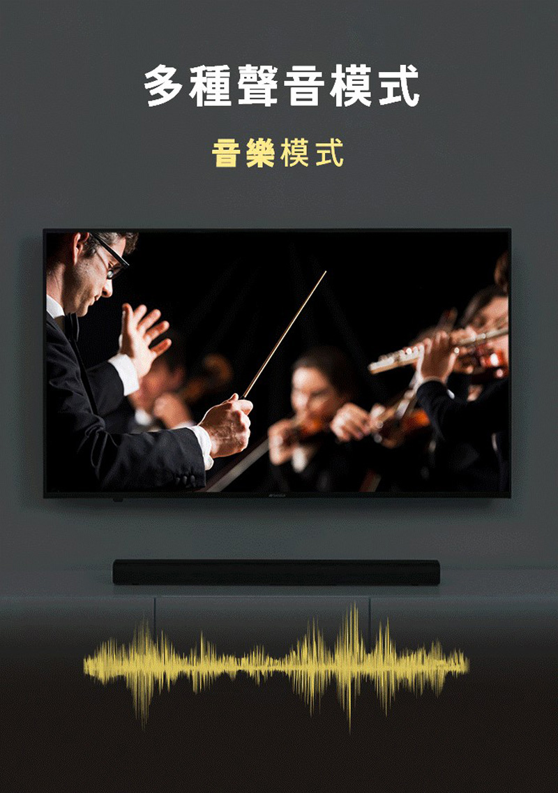 SANSUI山水 SSB-D800 - 詳情9