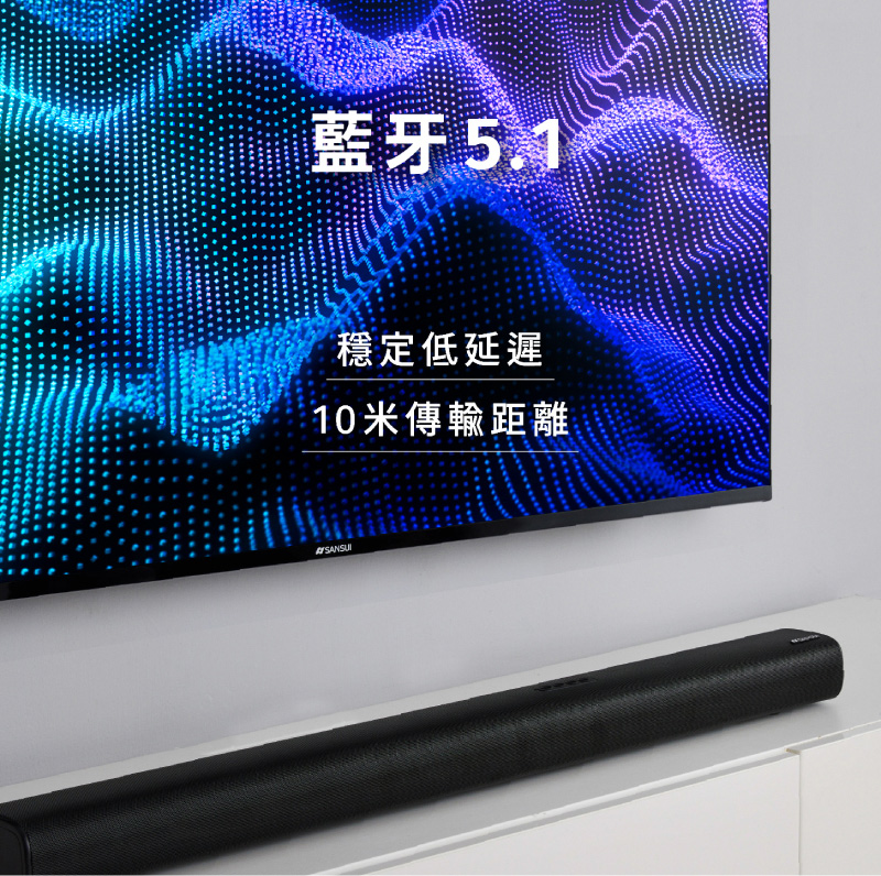 SANSUI山水 SSB-D800 - 詳情10