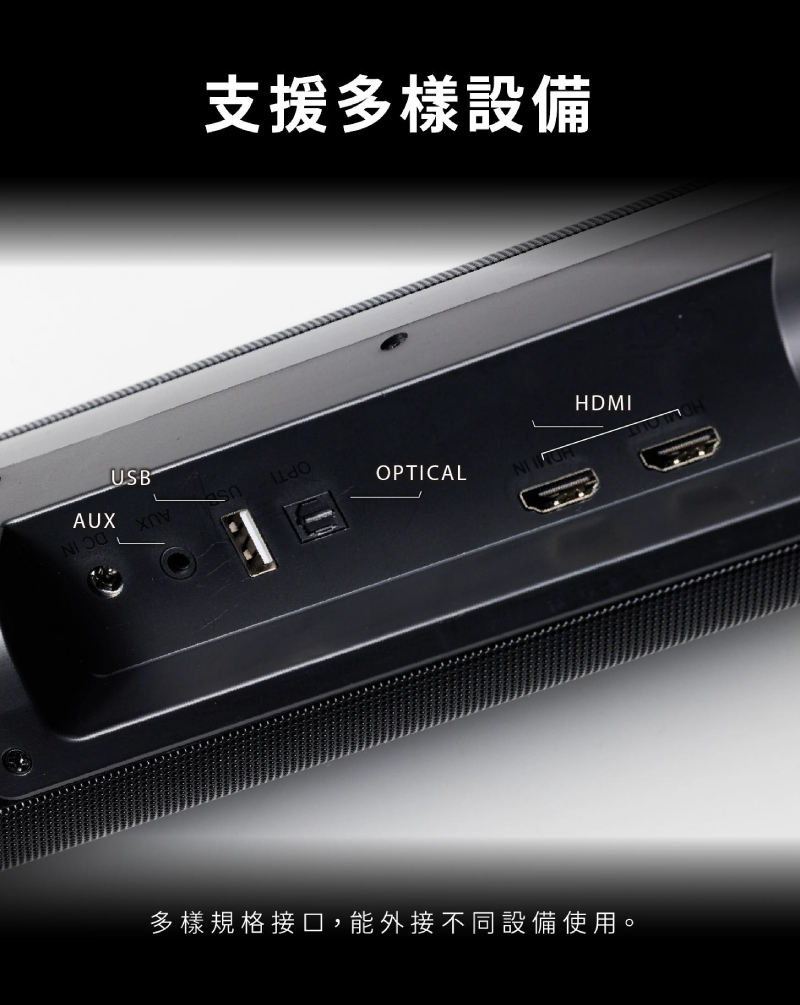 SANSUI山水 SSB-D800 - 詳情11