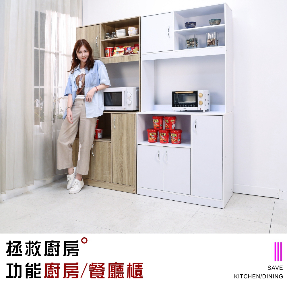 BuyJM 台灣製低甲醛居家雙層高廚房櫃(電器櫃/收納櫃/碗