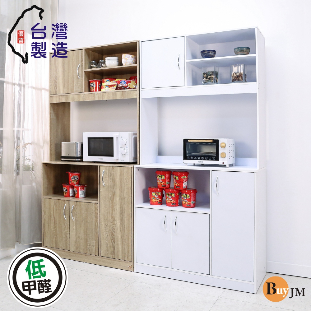 BuyJM 台灣製低甲醛居家雙層高廚房櫃(電器櫃/收納櫃/碗