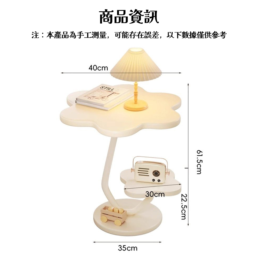 商品資訊 注本產品為手工測量,可能存在誤差,以下數據僅供參考