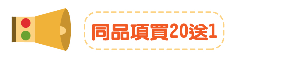 喜RORO 綜合堅果塔10入x4盒 夏威夷豆綜合堅果(附提袋