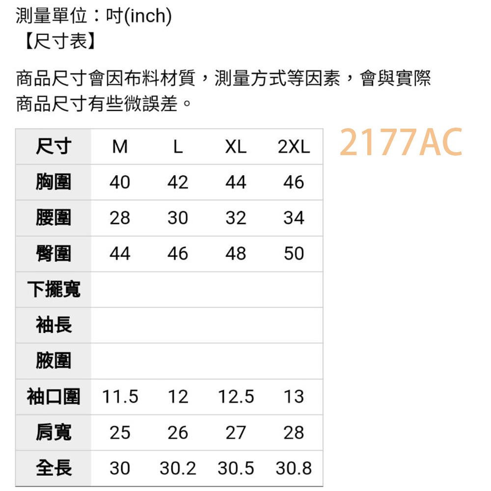 Qiruo 奇若名品 專櫃黃黑短袖套裝2177AC 休閒小蜜