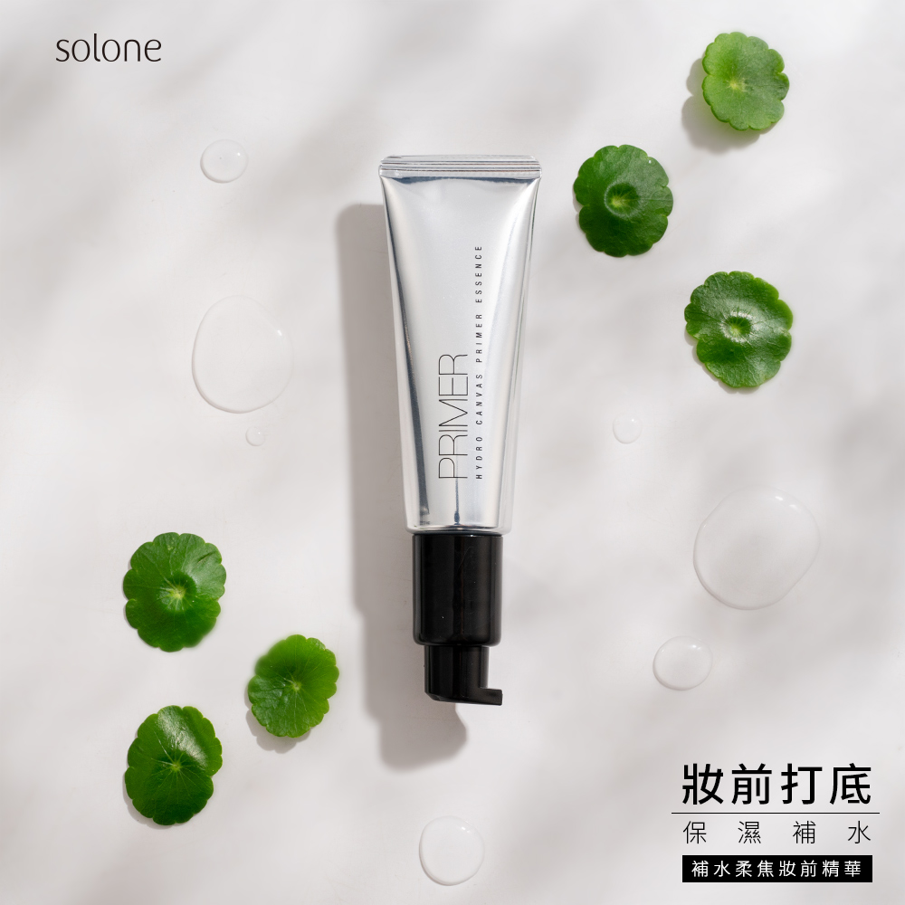 Solone 補水柔焦妝前精華30ml(2入組)優惠推薦