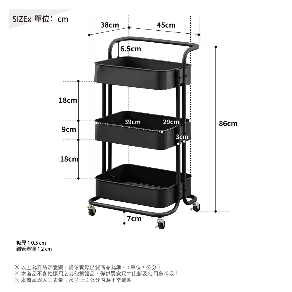 RICHOME 全鐵製三層推車(收納推車 三層推車 置物推車