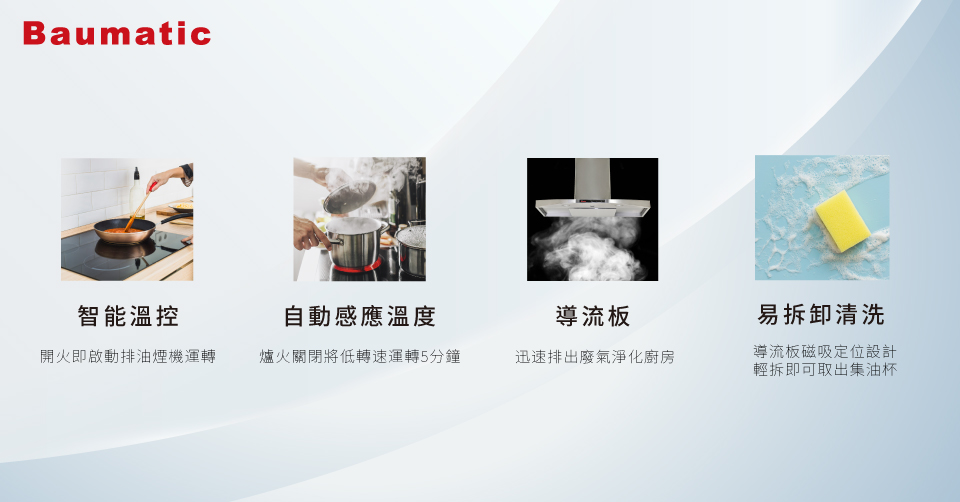 Baumatic BEC915 - 詳情2