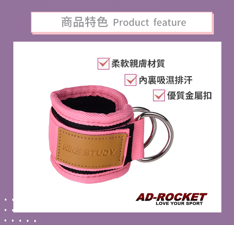 AD-ROCKET 加厚支撐透氣健身腳踝扣/健身腳踝綁帶(超