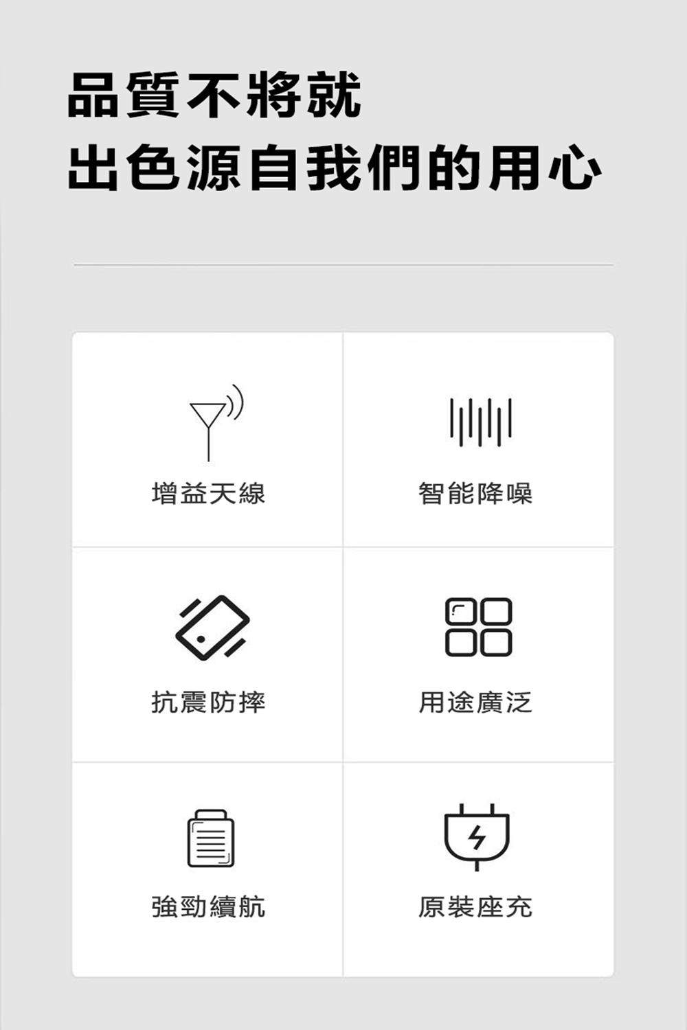 YouPin 摩託羅拉對講機50大功率可充電高配版/一組二入