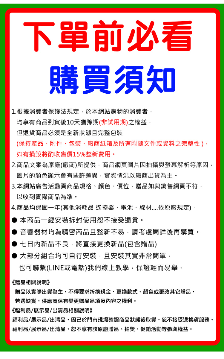 金嗓 SuperSong700 攜帶式多功能行動式伴唱機+K