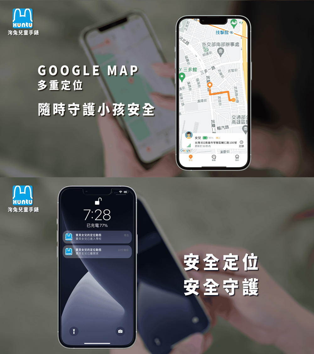 å°ç£802é«éå¸èéåè¼ä»è·¯100è