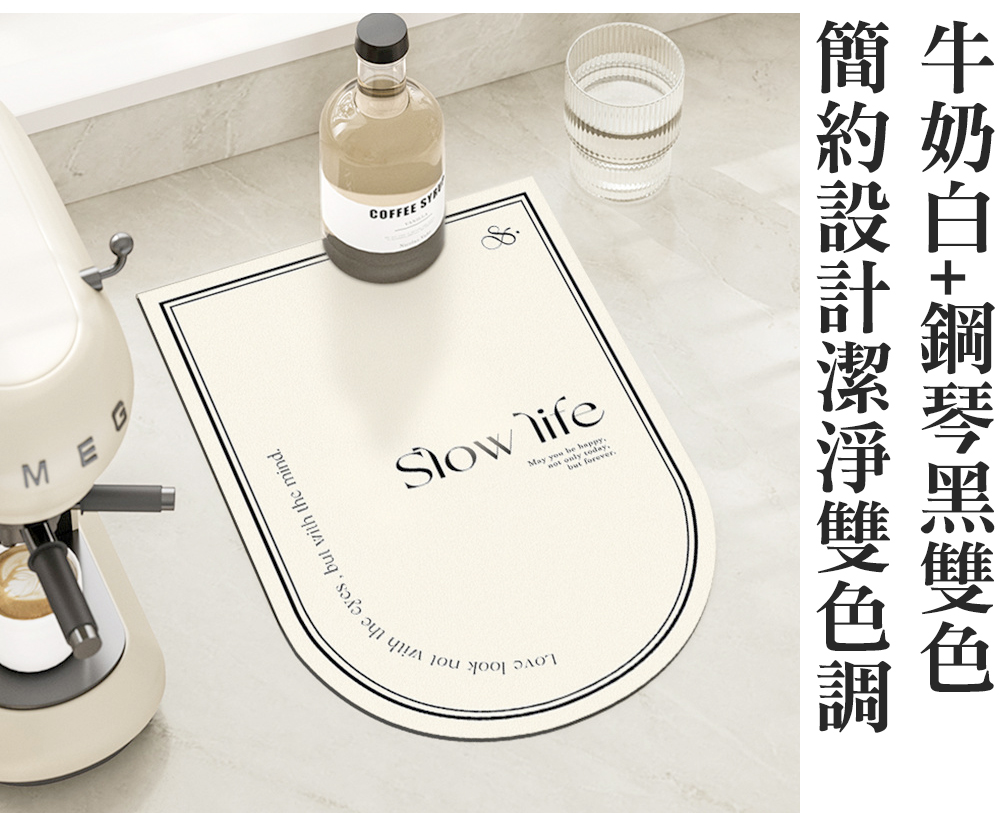 英式輕奢硅藻泥軟墊 瀝水墊(隔熱軟墊 吸水軟墊 桌面吸水墊)