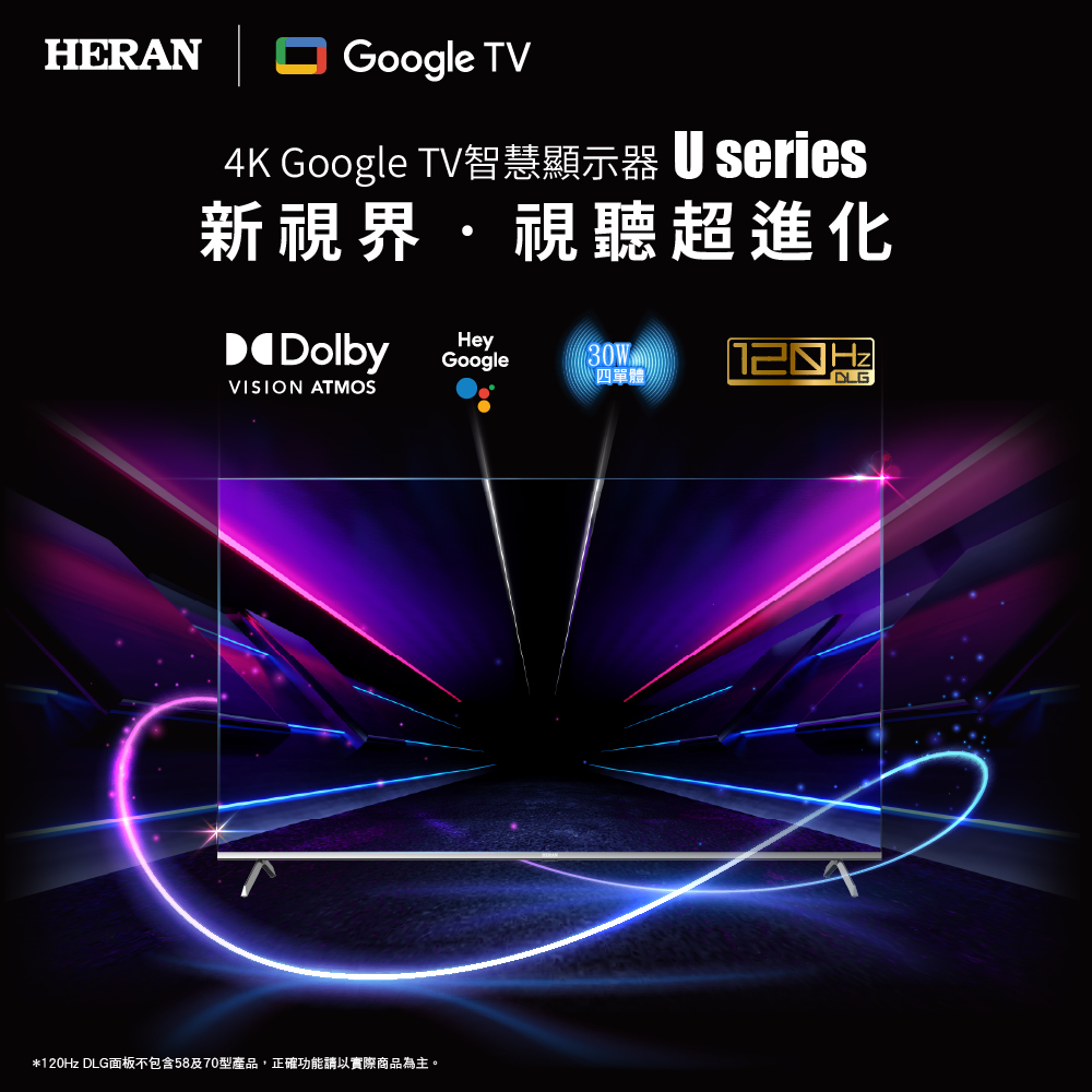 HERAN 禾聯 50型4K GoogleTV 杜比AI智慧