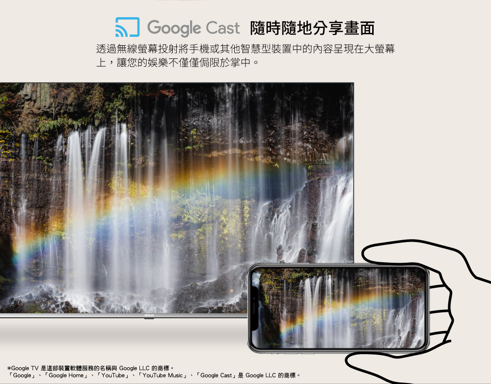 HERAN禾聯 HX-50UM330F - 詳情6