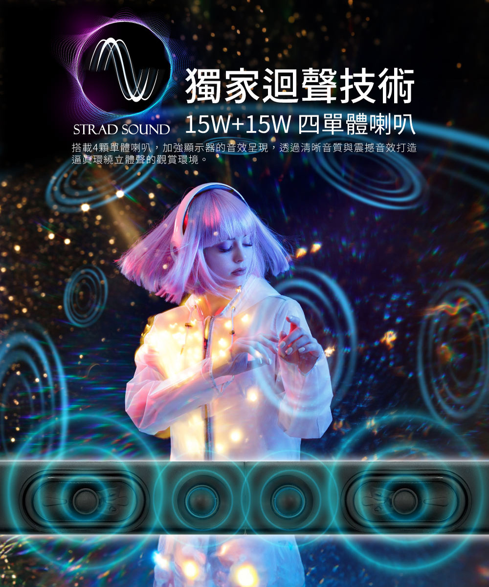 HERAN禾聯 HX-50UM330F - 詳情9