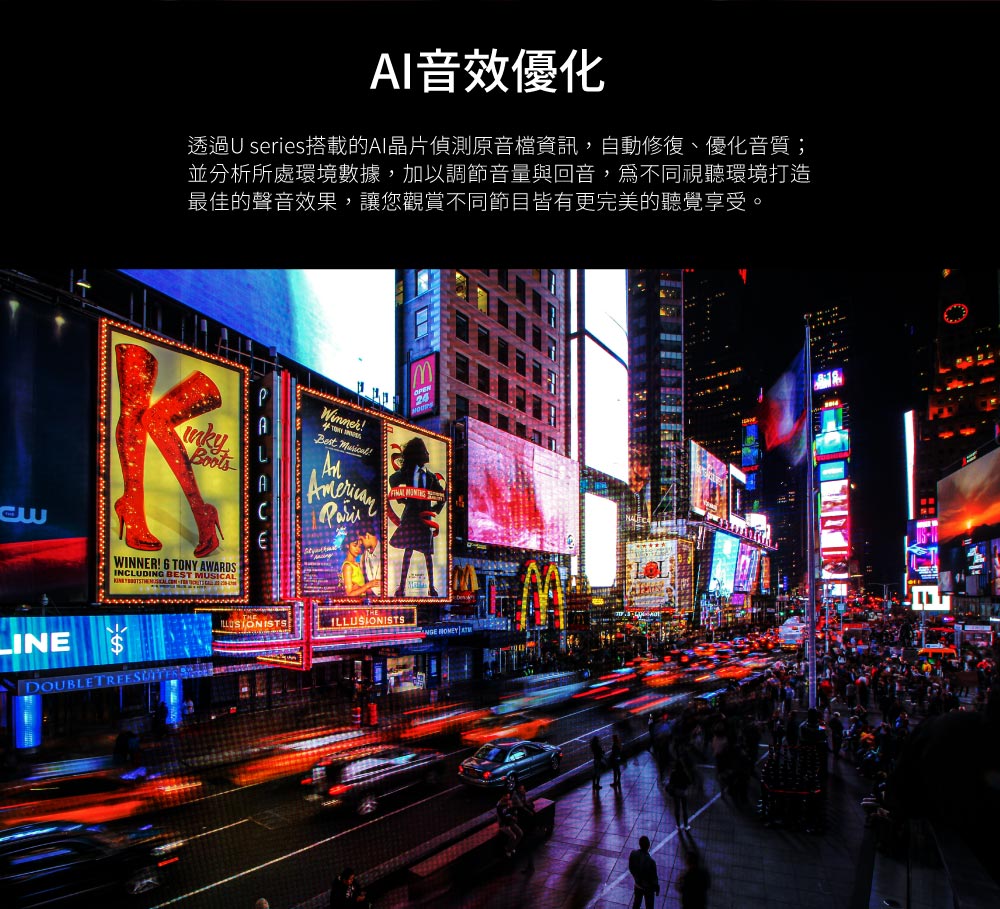 HERAN禾聯 HX-50UM330F - 詳情11