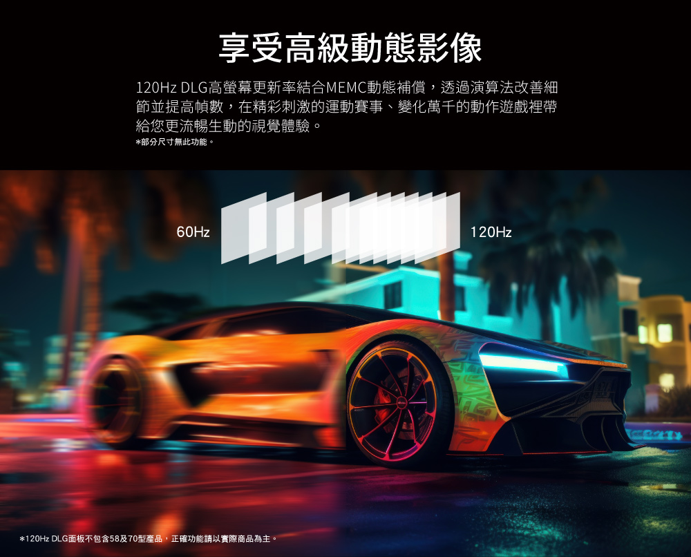 HERAN禾聯 HX-50UM330F - 詳情12