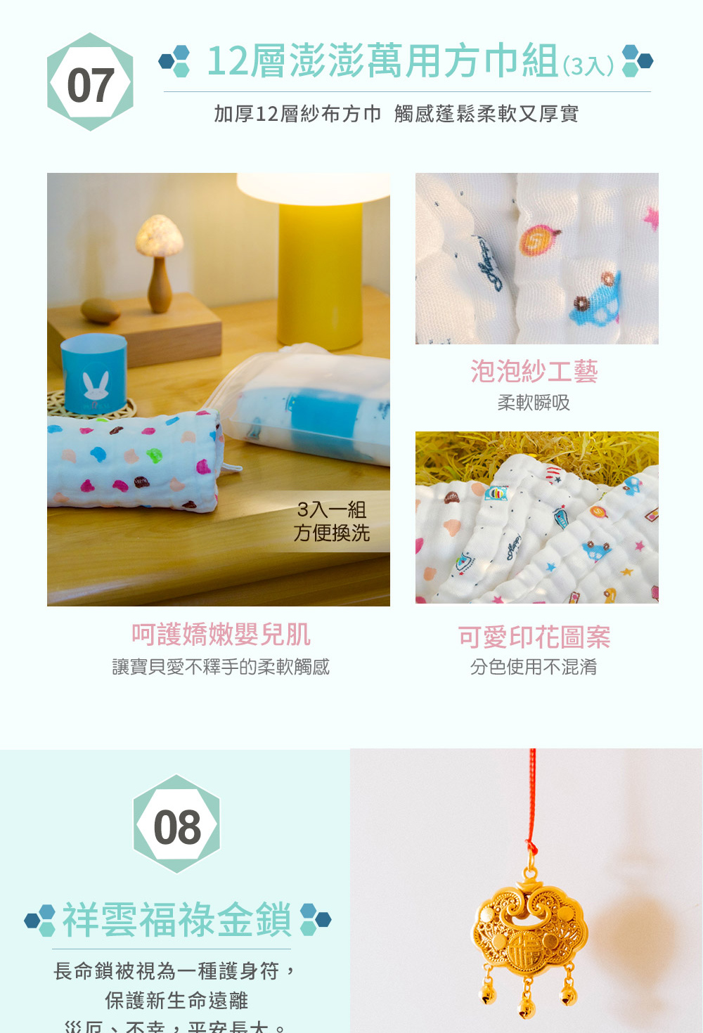 加厚12層紗布方巾 觸感蓬鬆柔軟又厚實