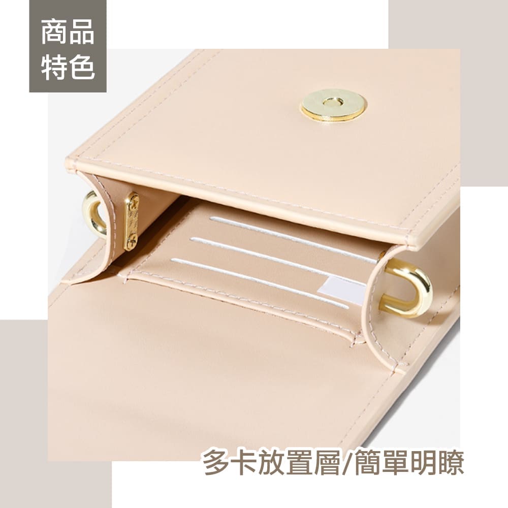 商品 特色 多卡放置層簡單明瞭 