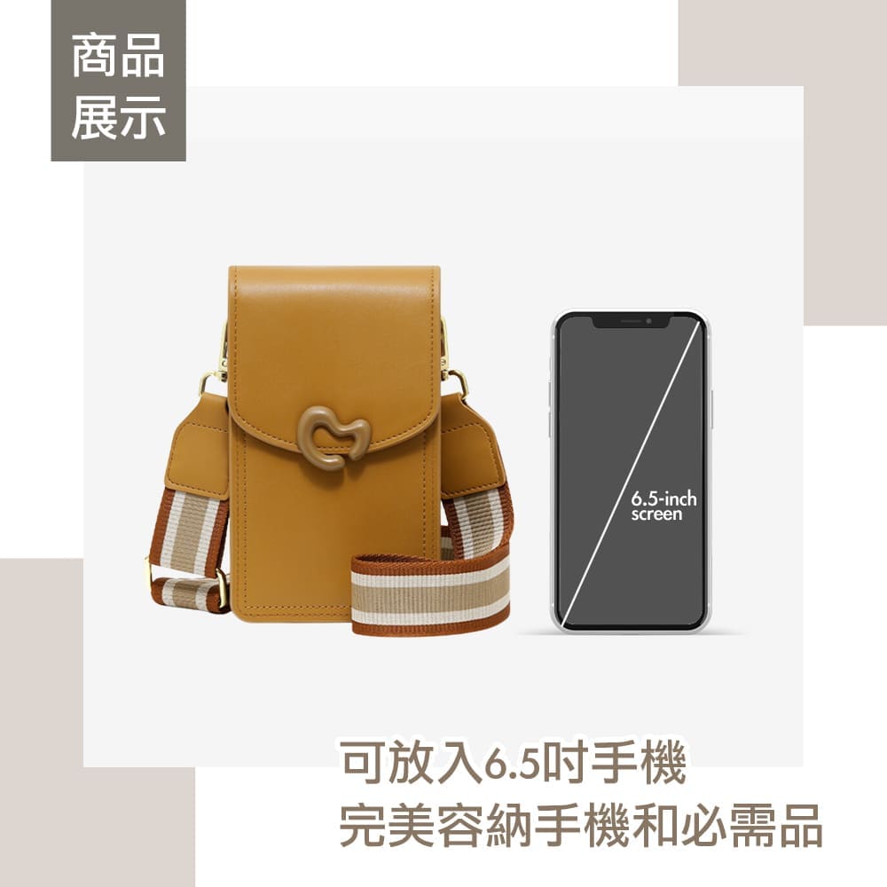 商品 展示 可放入6.5吋手機 完美容納手機和必需品 