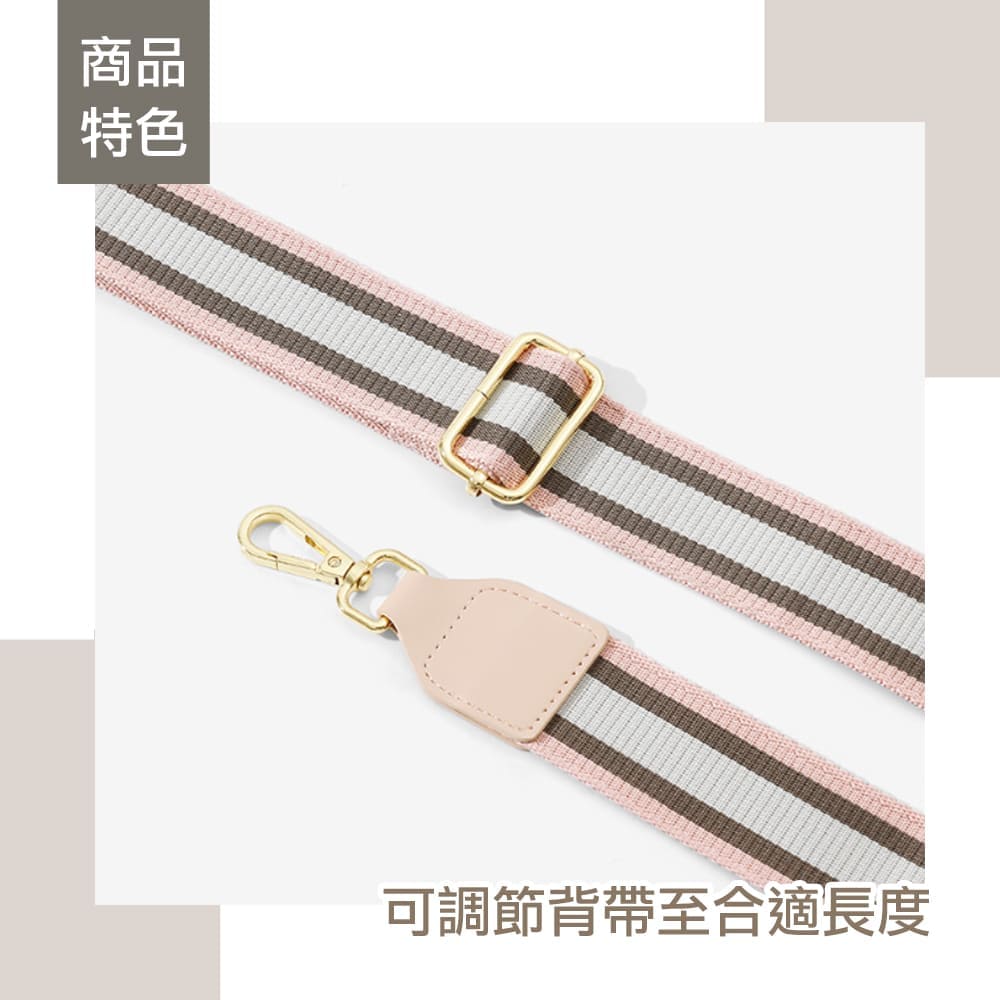 商品 特色 可調節背帶至合適長度 