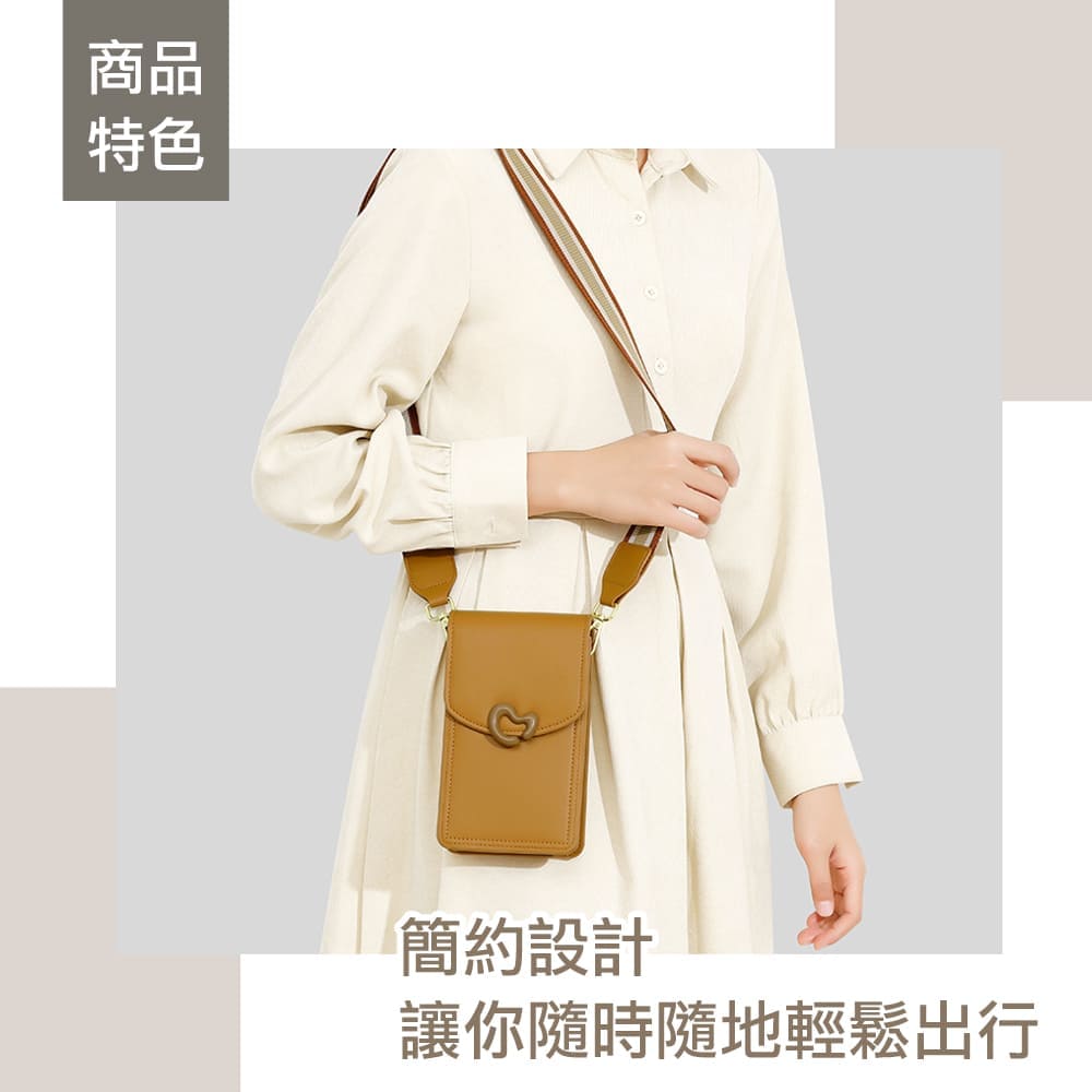 商品 特色 簡約設計 讓你隨時隨地輕鬆出行 