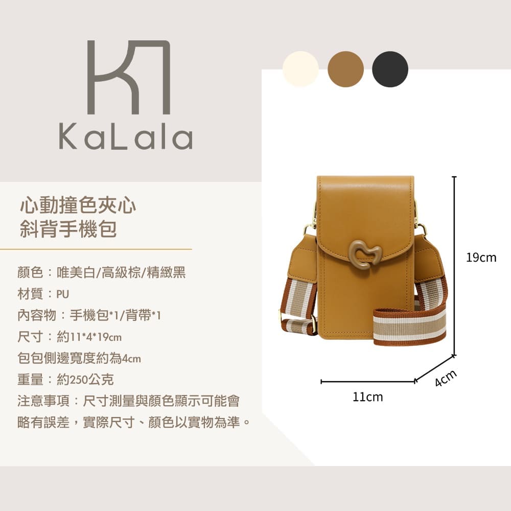 略有誤差,實際尺寸、顏色以實物為準。