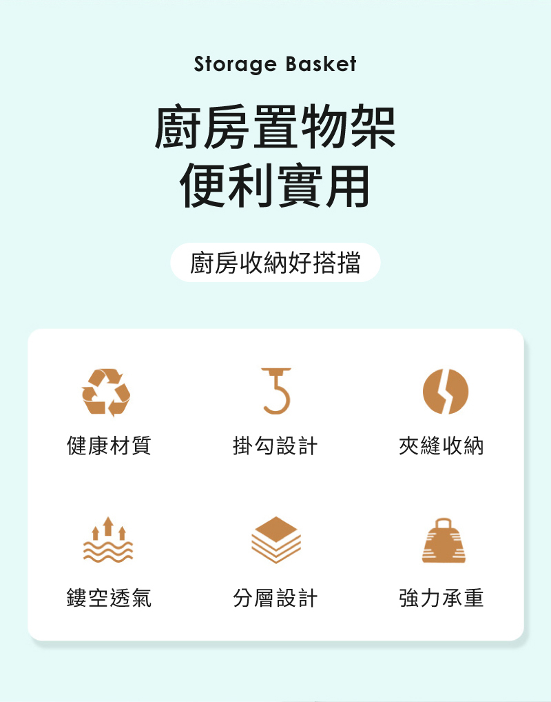 IDEA 多功能雙層收納夾縫置物架/儲物架 收納架 多功能收