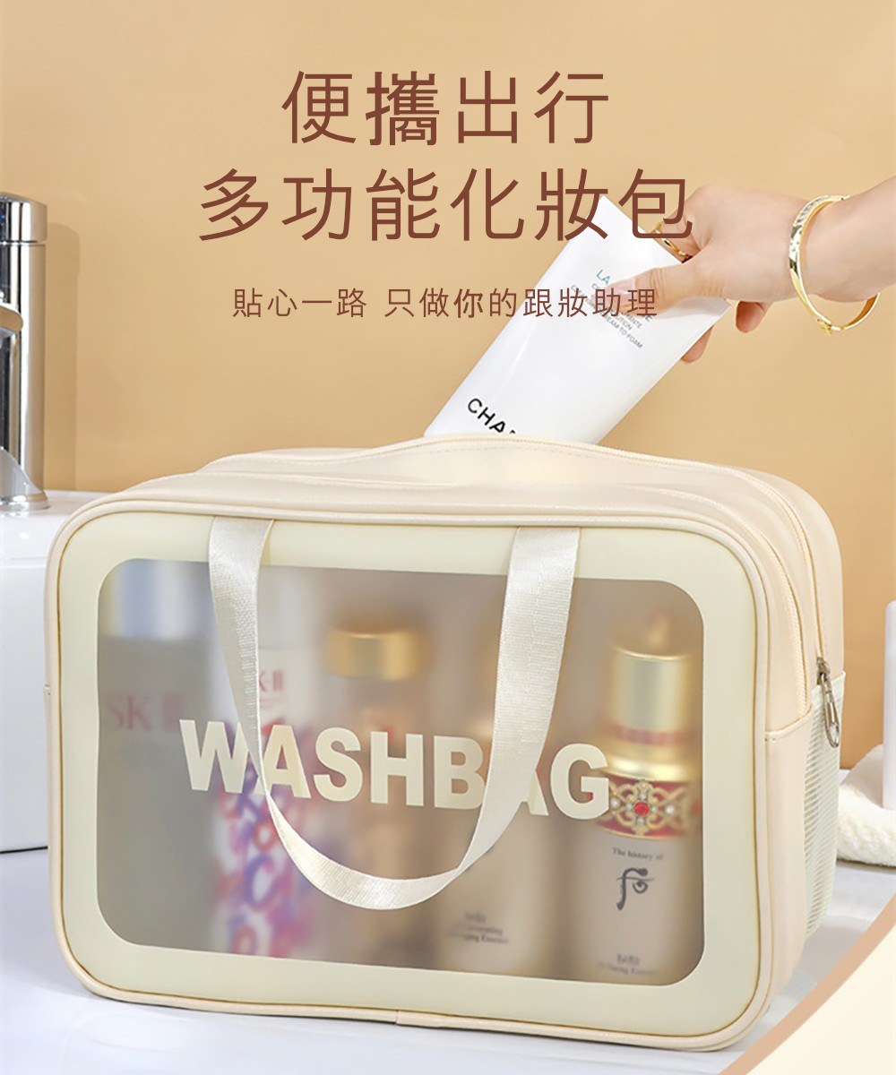 茉家 磨砂半透明乾濕分離旅用手提包(小號1入)優惠推薦