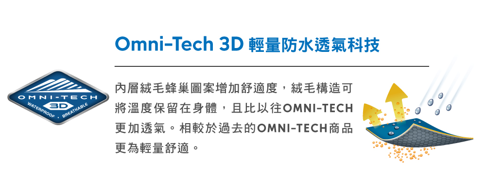 Columbia 哥倫比亞 女款-Omni-Tech防水高筒