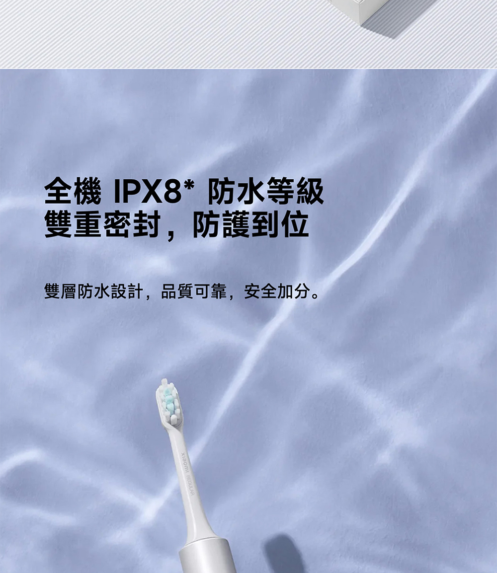 全機 IPX8防水等級 雙重密封,防護到位 雙層防水設計,品質可靠,安全加分。 