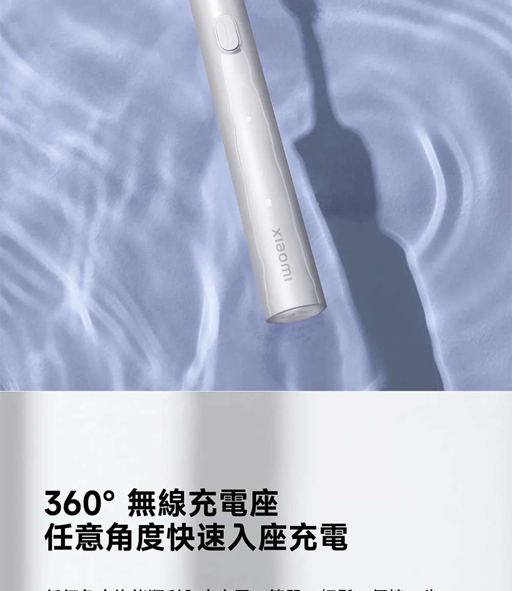 360無線充電座 任意角度快速入座充電 