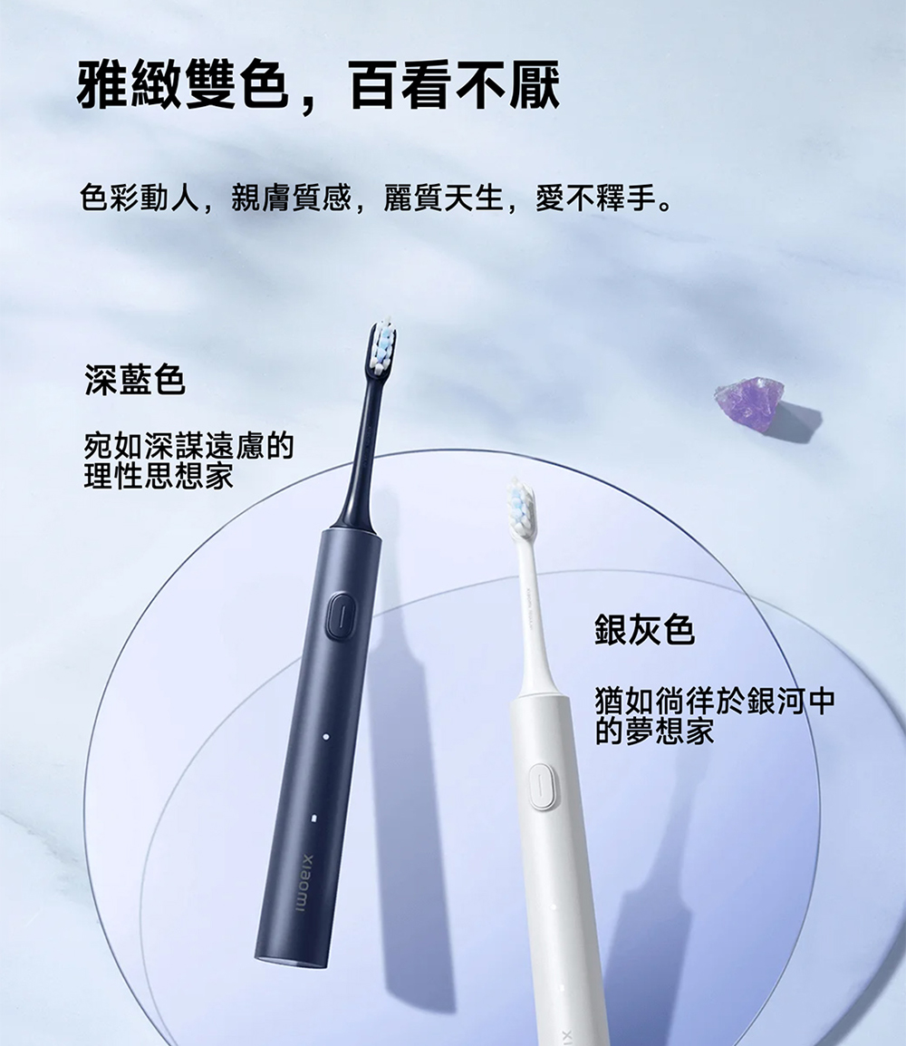 色彩動人,親膚質感,麗質天生,愛不釋手。