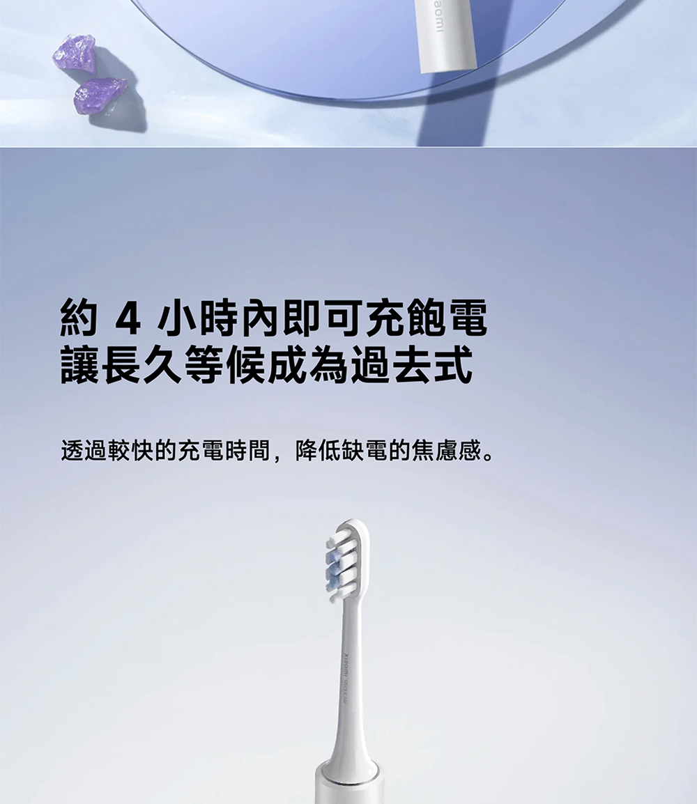 約4小時內即可充飽電 讓長久等候成為過去式 透過較快的充電時間,降低缺電的焦慮感。 