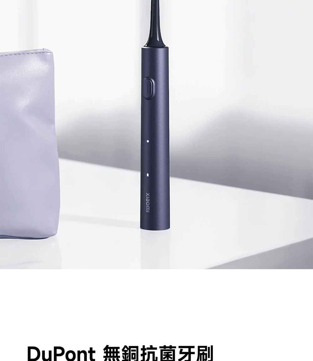 DuPont 無銅抗菌牙刷 