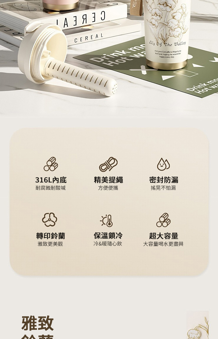 大容量喝水更盡興
