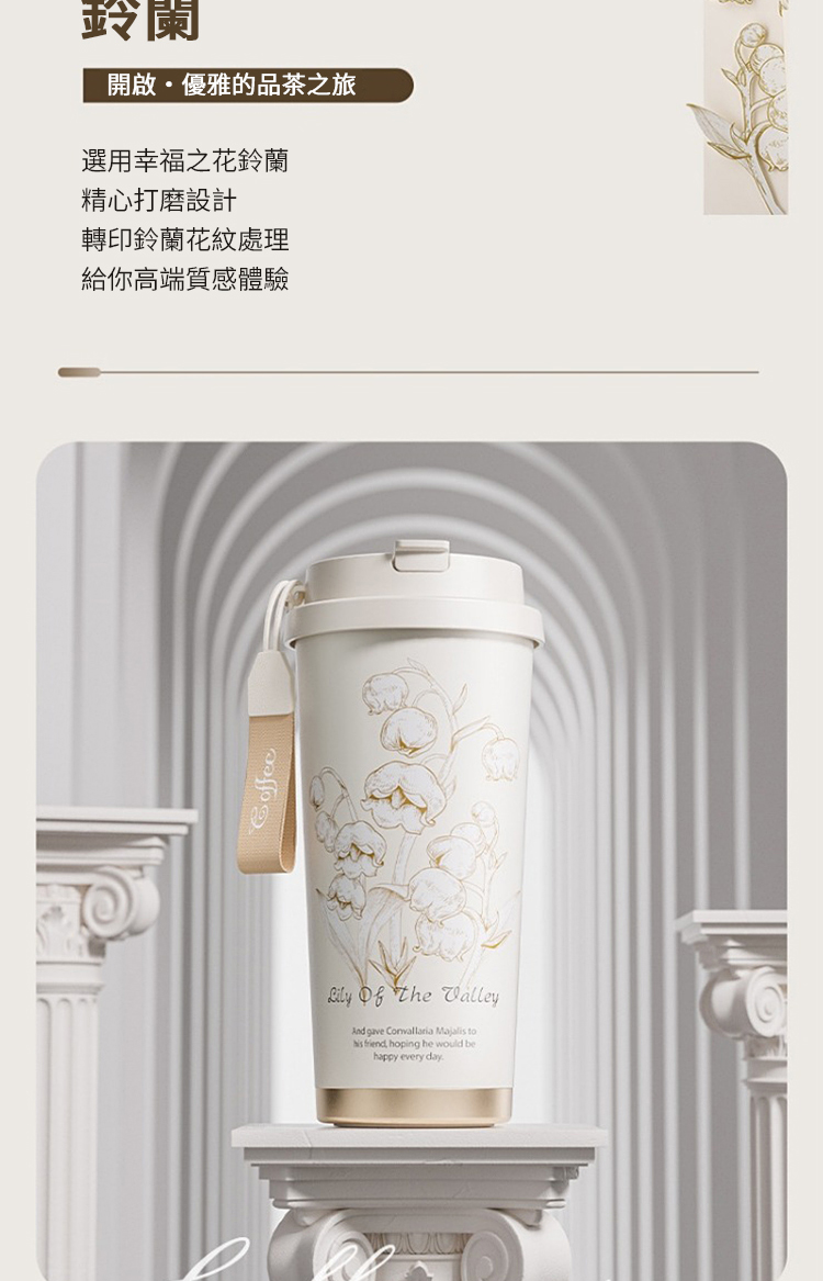 開啟優雅的品茶之旅