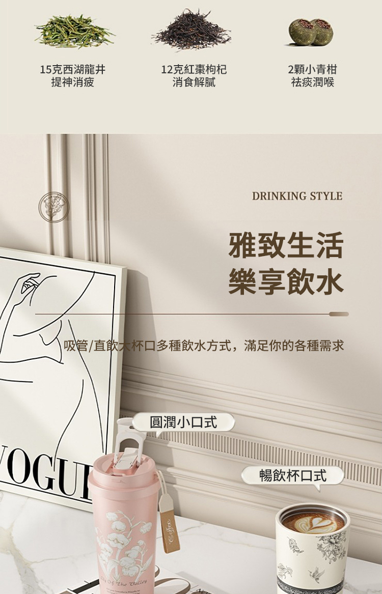 吸管直飲大杯口多種飲水方式,滿足你的各種需求
