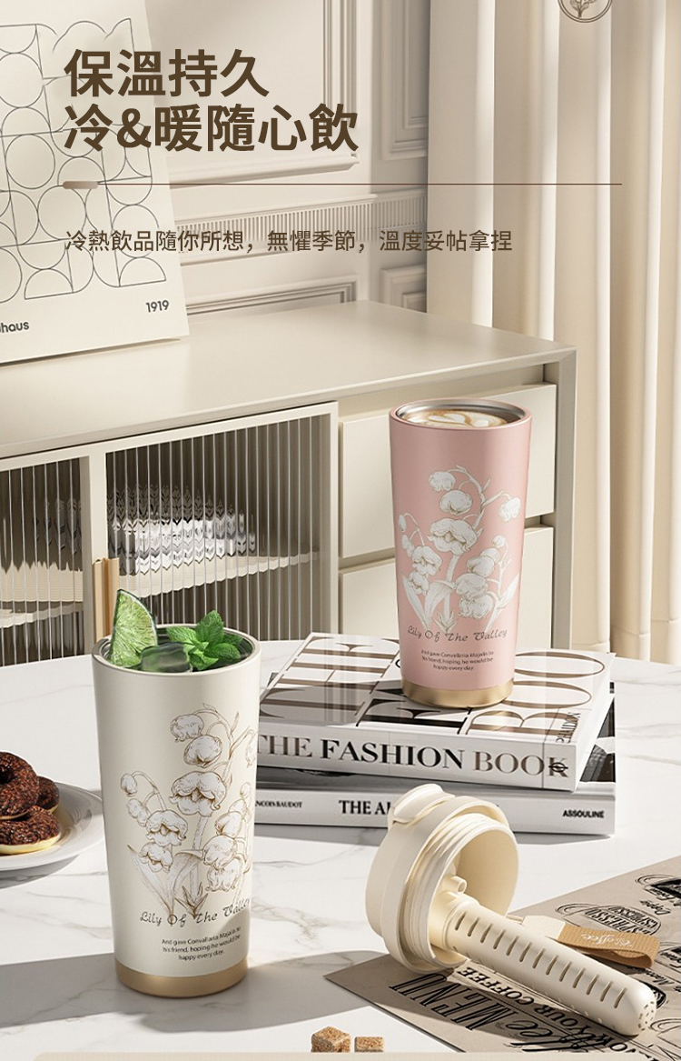 保溫持久 冷暖隨心飲 冷熱飲品隨你所想,無懼季節,溫度妥帖拿捏 